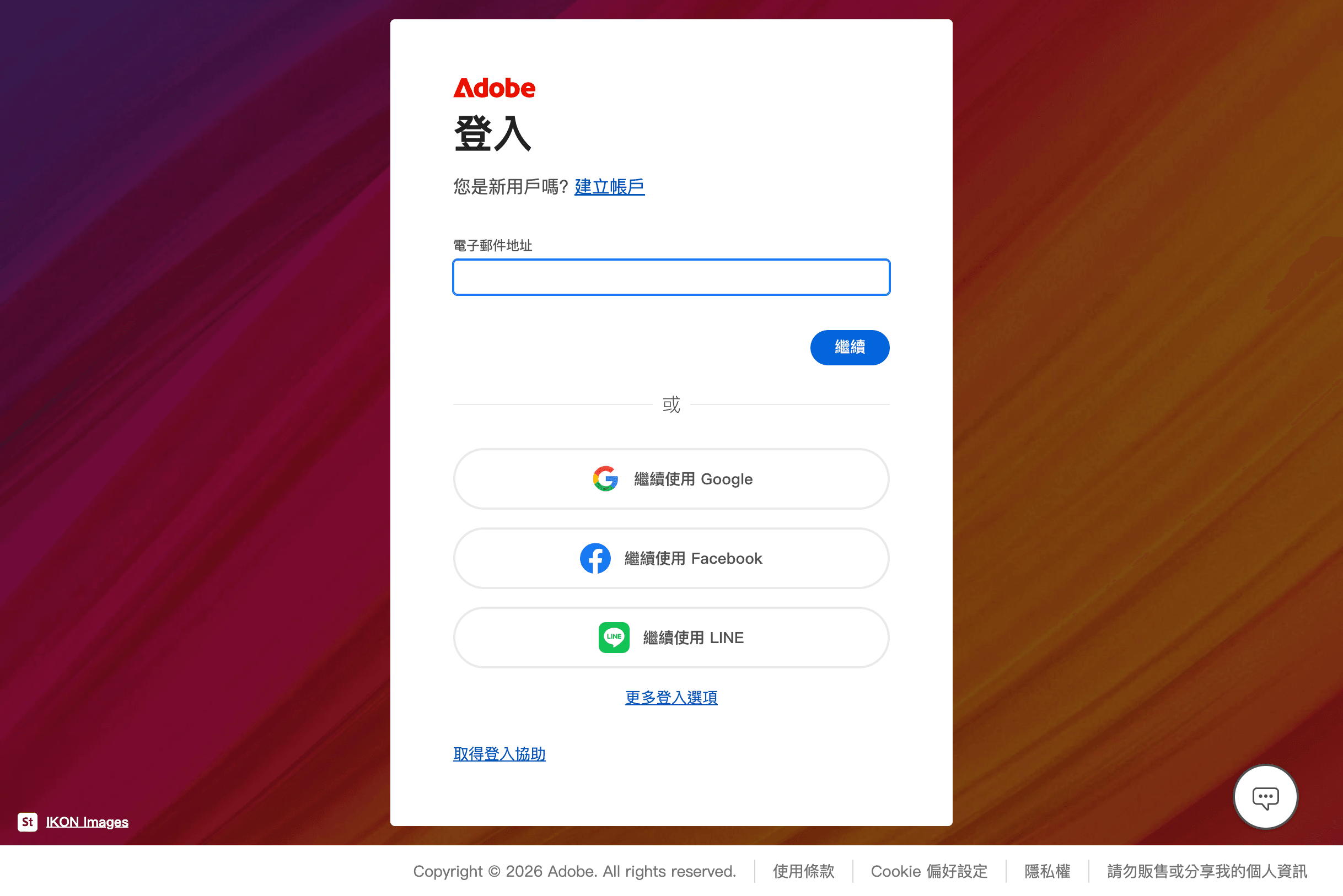 Sign-in page for the speech enhancement tool, offering a continue-with-Google option
