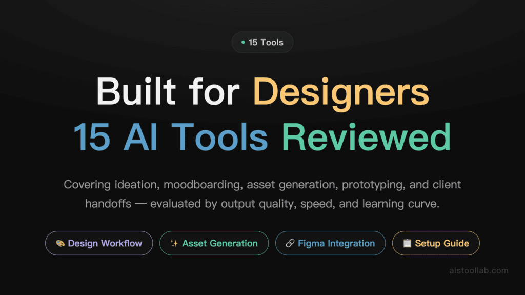 15 Best AI Tools for Designers in 2026: Complete Review & Setup Guide cover