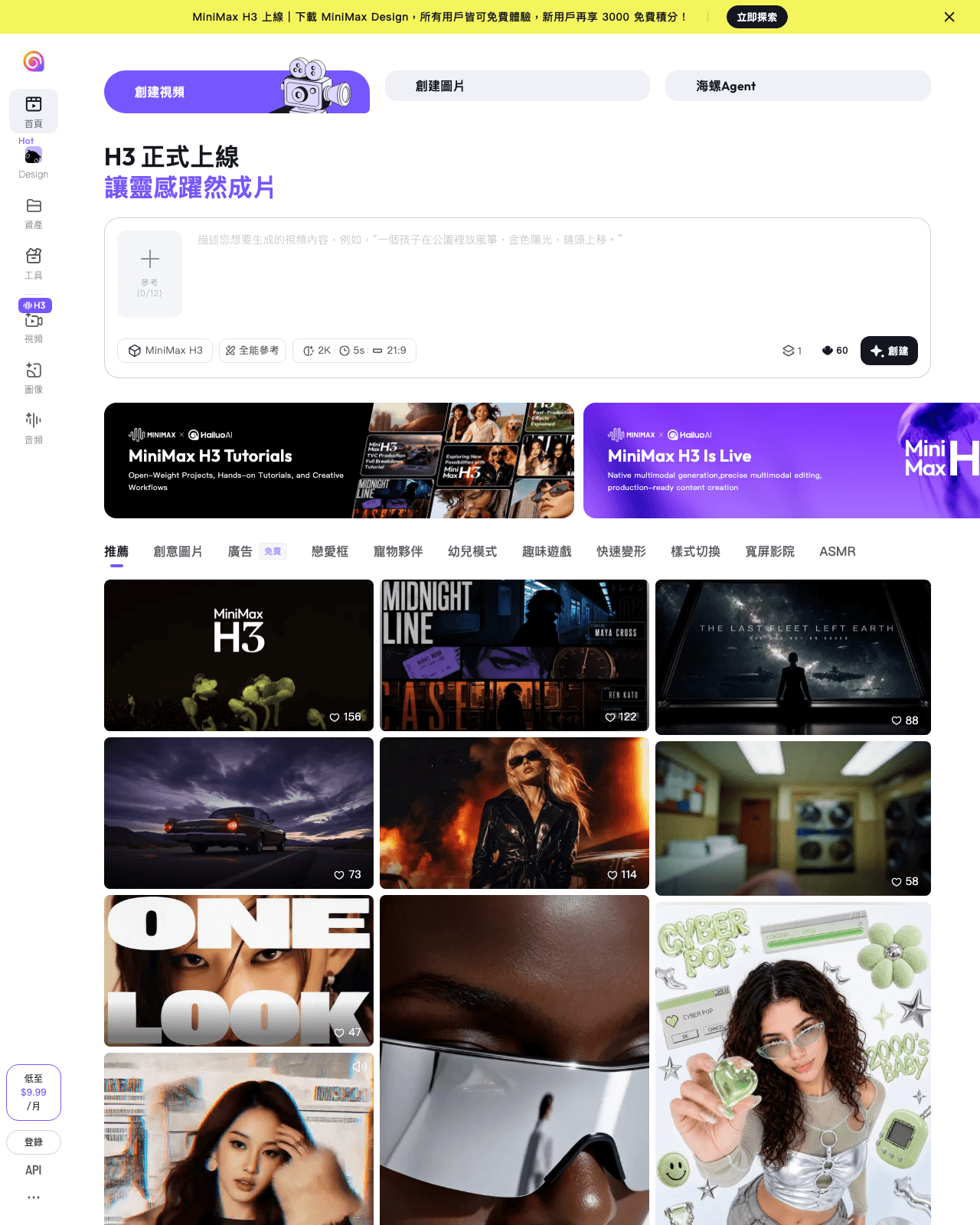 Official product home page screenshot